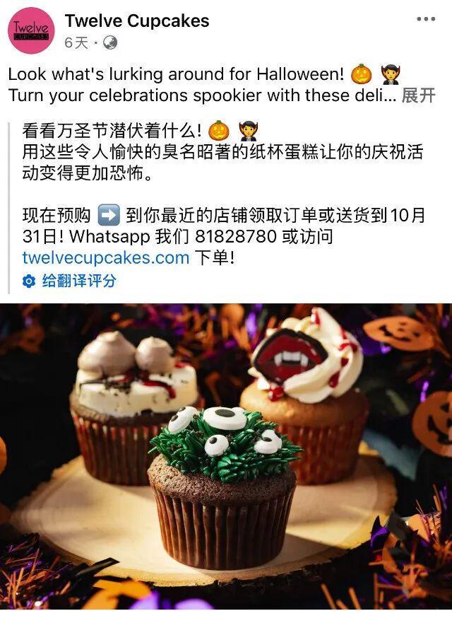 曾是网红甜点如今一夜清盘！新加坡知名蛋糕连锁店全面关闭(图2)