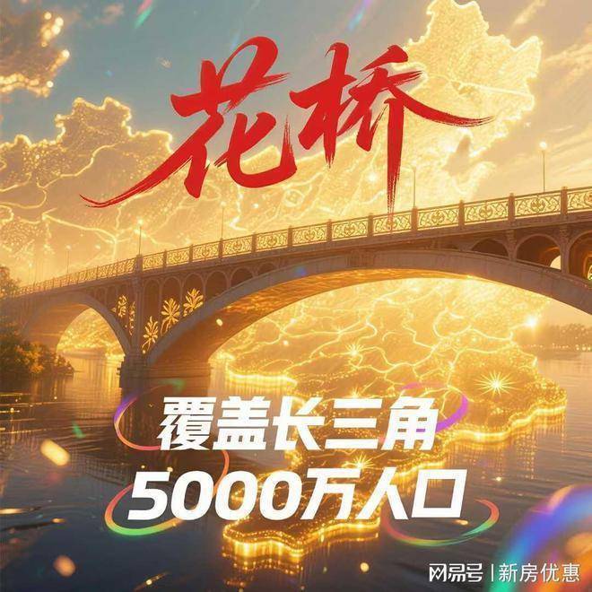 【花桥国际食品展贸中心商铺】2026在售-交付时间什么时候开业(图2)