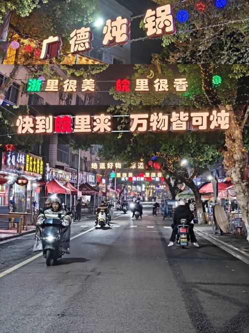 透过广德“三件套”体悟“三生”发展之道(图2)