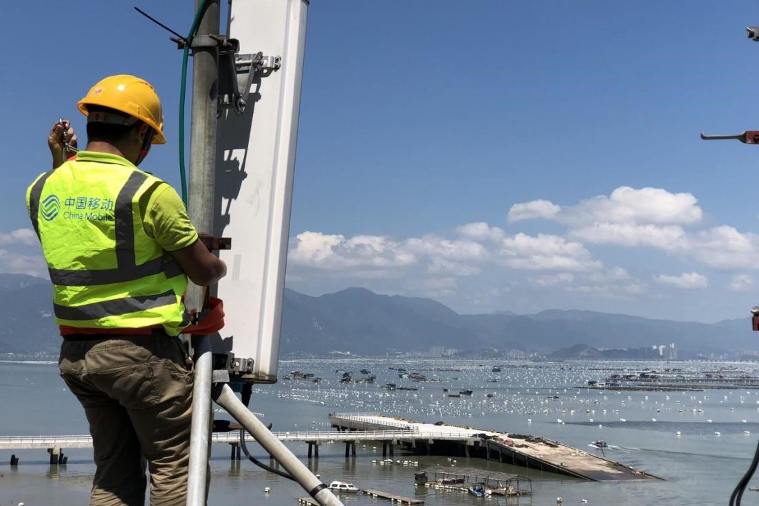 中国移动：深耕福建数智实践注入数字建设移动动能(图1)