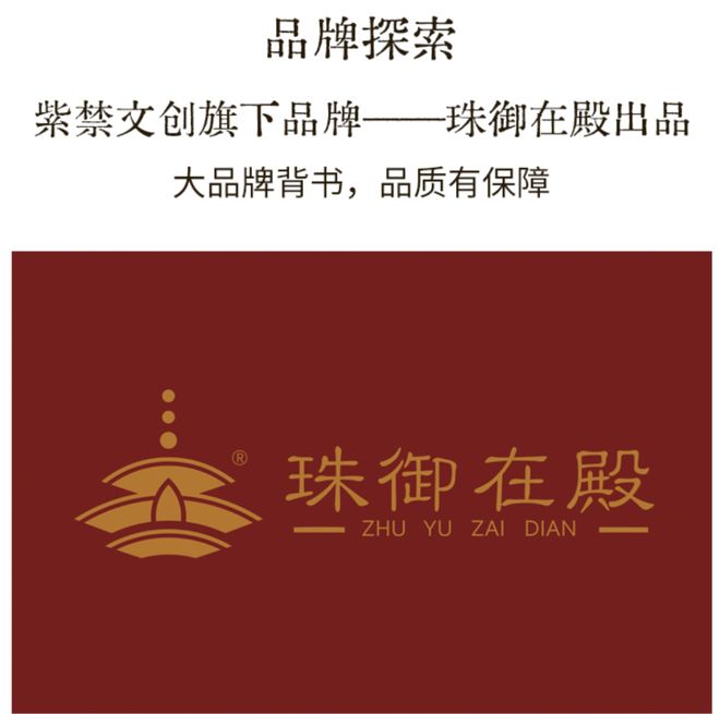年底必戴红！它居然是年底藏不住的好运开关？(图1)