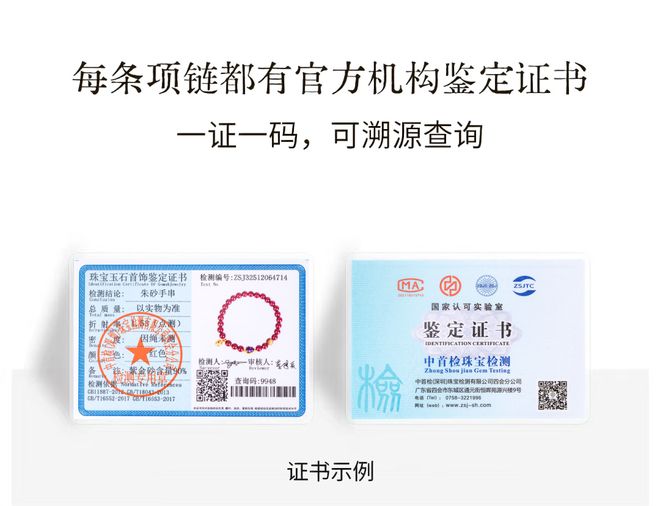 年底必戴红！它居然是年底藏不住的好运开关？(图4)