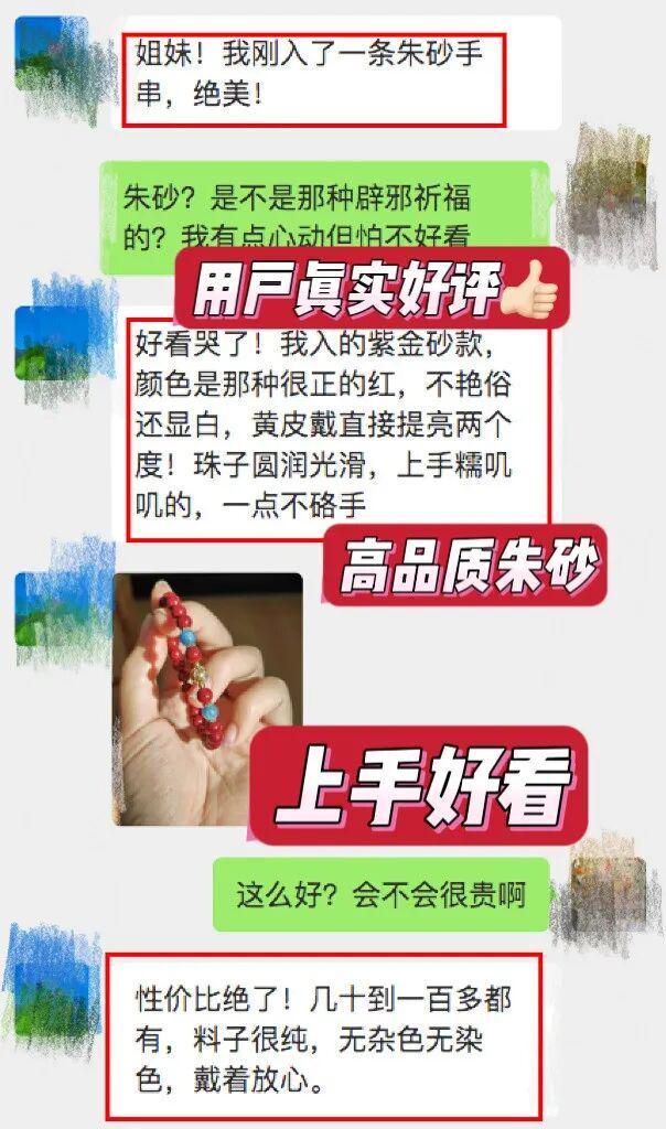 年底必戴红！它居然是年底藏不住的好运开关？(图16)