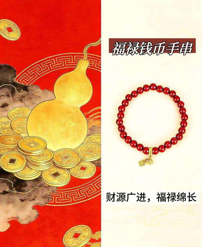 年底必戴红！它居然是年底藏不住的好运开关？(图24)