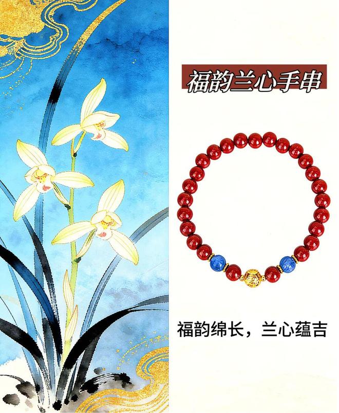 年底必戴红！它居然是年底藏不住的好运开关？(图28)