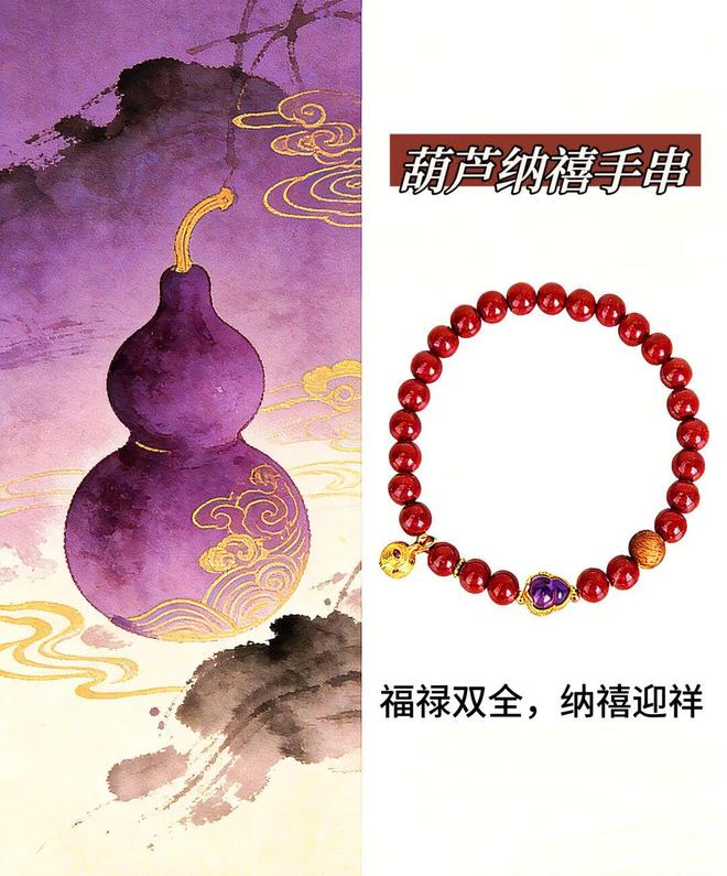 年底必戴红！它居然是年底藏不住的好运开关？(图31)